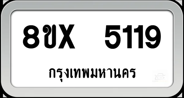 8ขx 5119 ทะเบียนรถ กทม. image 1 8ขx 5119 ทะเบียนรถ กทม. image 1