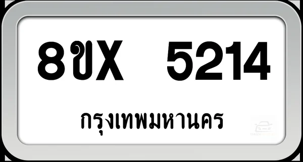 8ขx 5214 ทะเบียนรถ กทม. image 1