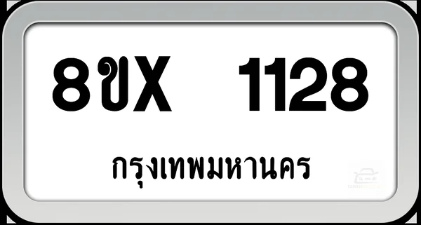 8ขx 1128 ทะเบียนรถ กทม. image 1 8ขx 1128 ทะเบียนรถ กทม. image 1