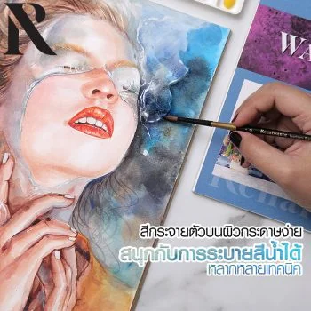(ยกแพ็ค) 50แผ่น กระดาษวาดเขียน A3 200แกรม กระดาษสีน้ำ เรนาซองซ์ แบบผิวหยาบและผิวเรียบ image 6 (ยกแพ็ค) 50แผ่น กระดาษวาดเขียน A3 200แกรม กระดาษสีน้ำ เรนาซองซ์ แบบผิวหยาบและผิวเรียบ image 6