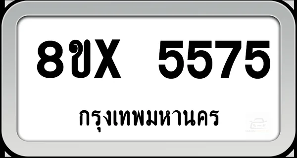 8ขx 5575 ทะเบียนรถ กทม. image 1 8ขx 5575 ทะเบียนรถ กทม. image 1