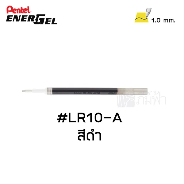 ไส้ปากกาเจล LR10-C / LR7-C /LRN5-C - Pentel สีดำ/น้ำเงิน image 7