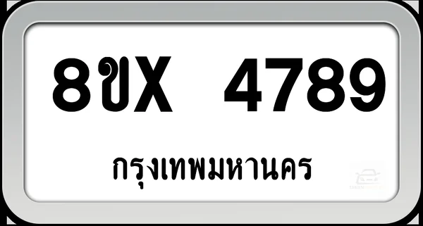 8ขx 4789 ทะเบียนรถ กทม. image 1 8ขx 4789 ทะเบียนรถ กทม. image 1