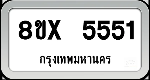 8ขx 5551 ทะเบียนรถ กทม. image 1 8ขx 5551 ทะเบียนรถ กทม. image 1