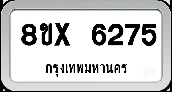 8ขx 6275 ทะเบียนรถ กทม. image 1 8ขx 6275 ทะเบียนรถ กทม. image 1