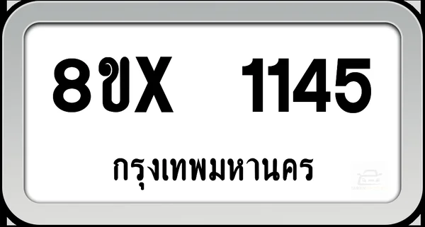 8ขx 1145 ทะเบียนรถ กทม. image 1 8ขx 1145 ทะเบียนรถ กทม. image 1