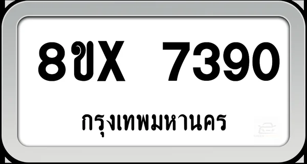 8ขx 7390 ทะเบียนรถ กทม. image 1 8ขx 7390 ทะเบียนรถ กทม. image 1
