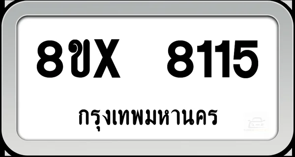 8ขx 8115 ทะเบียนรถ กทม. image 1 8ขx 8115 ทะเบียนรถ กทม. image 1