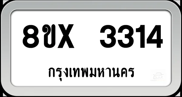 8ขx 3314 ทะเบียนรถ กทม. image 1 8ขx 3314 ทะเบียนรถ กทม. image 1