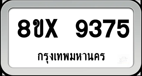 8ขx 9375 ทะเบียนรถ กทม. image 1