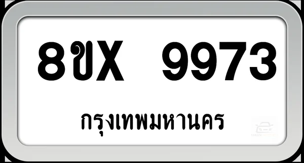 8ขx 9973 ทะเบียนรถ กทม. image 1 8ขx 9973 ทะเบียนรถ กทม. image 1