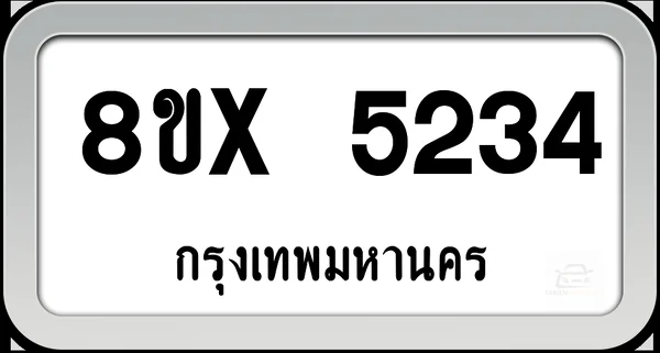 8ขx 5234 ทะเบียนรถ กทม. image 1 8ขx 5234 ทะเบียนรถ กทม. image 1