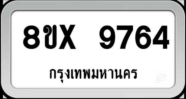 8ขx 9764 ทะเบียนรถ กทม. image 1