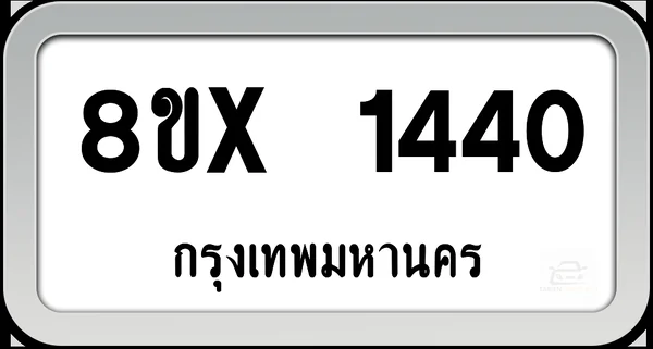 8ขx 1440 ทะเบียนรถ กทม. image 1