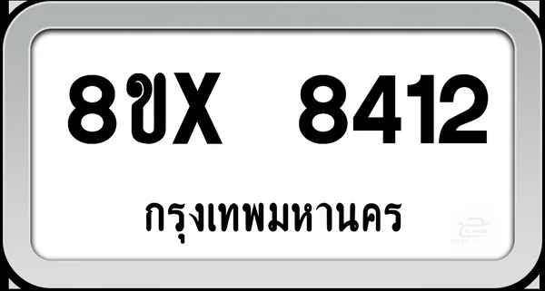 8ขx 8412 ทะเบียนรถ กทม. image 1 8ขx 8412 ทะเบียนรถ กทม. image 1