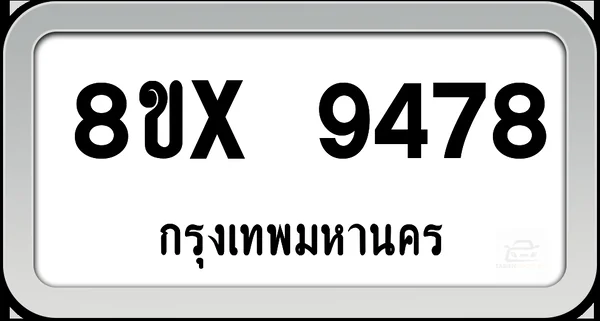 8ขx 9478 ทะเบียนรถ กทม. image 1