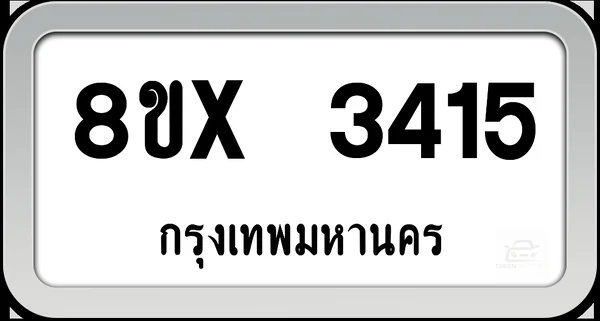 8ขx 3415 ทะเบียนรถ กทม. image 1 8ขx 3415 ทะเบียนรถ กทม. image 1