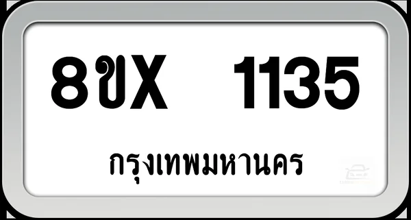 8ขx 1135 ทะเบียนรถ กทม. image 1 8ขx 1135 ทะเบียนรถ กทม. image 1