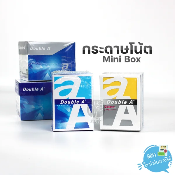(1 กล่อง) Double A กระดาษโน้ต Mini Box ขนาด 6 x 8.3 ซม. 80 แกรม 600 แผ่น (1 กล่อง) Double A กระดาษโน้ต Mini Box ขนาด 6 x 8.3 ซม. 80 แกรม 600 แผ่น