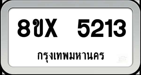 8ขx 5213 ทะเบียนรถ กทม. image 1 8ขx 5213 ทะเบียนรถ กทม. image 1