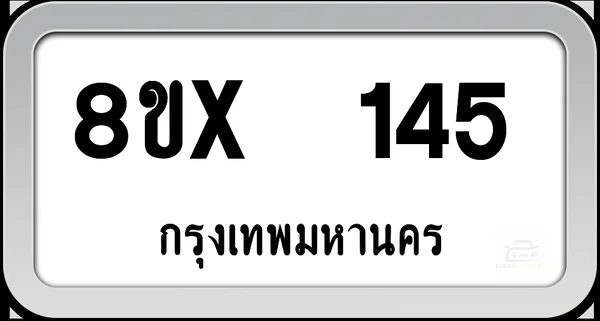 8ขx 145 ทะเบียนรถ กทม. image 1