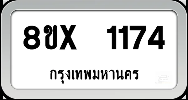 8ขx 1174 ทะเบียนรถ กทม. image 1 8ขx 1174 ทะเบียนรถ กทม. image 1