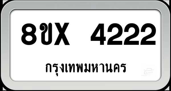 8ขx 4222 ทะเบียนรถ กทม. image 1 8ขx 4222 ทะเบียนรถ กทม. image 1