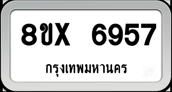 8ขx 6957 ทะเบียนรถ กทม. image 1