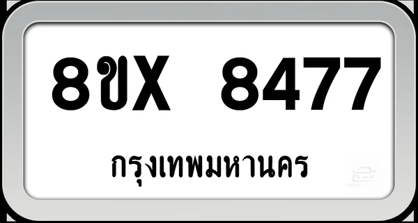 8ขx 8477 ทะเบียนรถ กทม. image 1