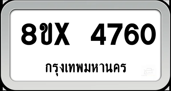 8ขx 4760 ทะเบียนรถ กทม. image 1 8ขx 4760 ทะเบียนรถ กทม. image 1