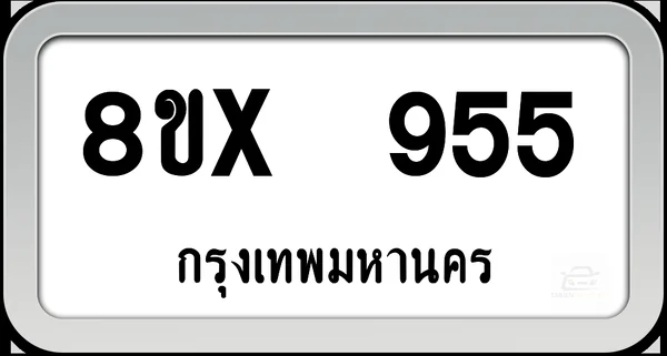 8ขx 955 ทะเบียนรถ กทม. image 1