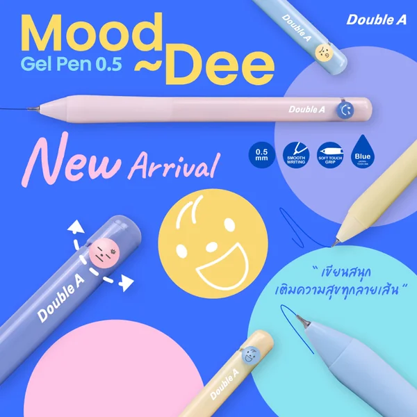 Double A ปากกาเจล 0.5 มม. รุ่น Mood dee หมึกน้ำเงิน image 2