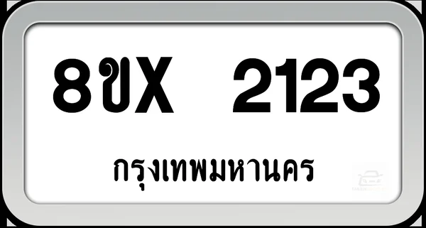 8ขx 2123 ทะเบียนรถ กทม. image 1 8ขx 2123 ทะเบียนรถ กทม. image 1