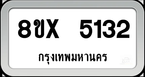 8ขx 5132 ทะเบียนรถ กทม. image 1 8ขx 5132 ทะเบียนรถ กทม. image 1