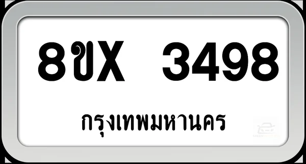 8ขx 3498 ทะเบียนรถ กทม. image 1 8ขx 3498 ทะเบียนรถ กทม. image 1