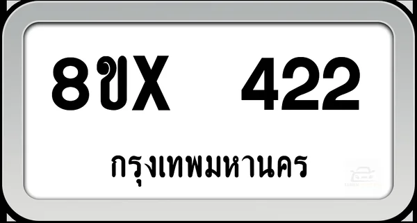 8ขx 422 ทะเบียนรถ กทม. image 1