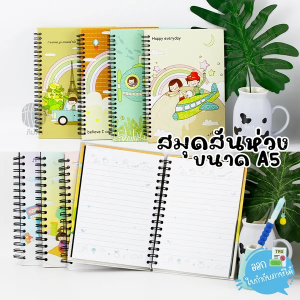 Elfen สมุด สมุดสันห่วง ขนาด A5 l 70แผ่น 80แผ่น ปกแข็ง คละลายแฟนซี Elfen สมุด สมุดสันห่วง ขนาด A5 l 70แผ่น 80แผ่น ปกแข็ง คละลายแฟนซี