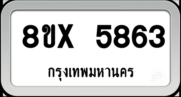 8ขx 5863 ทะเบียนรถ กทม. image 1 8ขx 5863 ทะเบียนรถ กทม. image 1