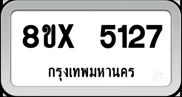 8ขx 5127 ทะเบียนรถ กทม. image 1 8ขx 5127 ทะเบียนรถ กทม. image 1