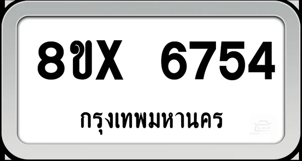 8ขx 6754 ทะเบียนรถ กทม. image 1 8ขx 6754 ทะเบียนรถ กทม. image 1