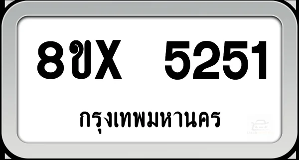 8ขx 5251 ทะเบียนรถ กทม. image 1