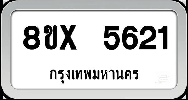 8ขx 5621 ทะเบียนรถ กทม. image 1