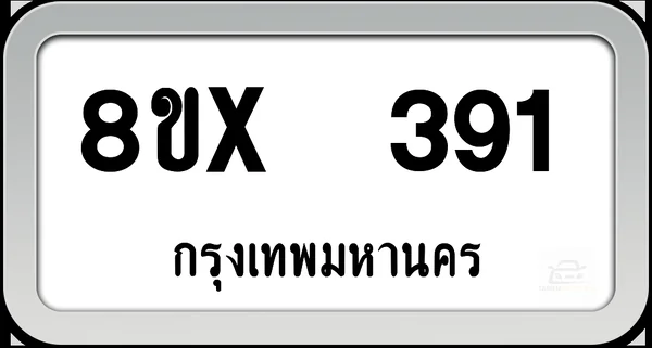 8ขx 391 ทะเบียนรถ กทม. image 1 8ขx 391 ทะเบียนรถ กทม. image 1