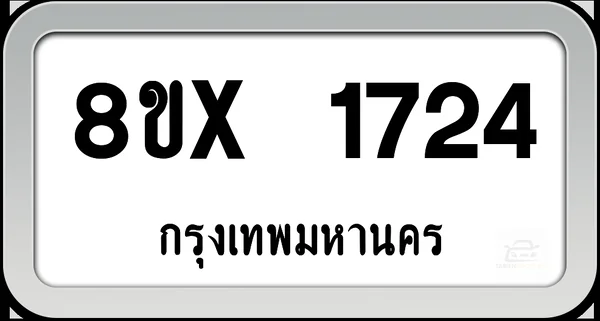 8ขx 1724 ทะเบียนรถ กทม. image 1 8ขx 1724 ทะเบียนรถ กทม. image 1