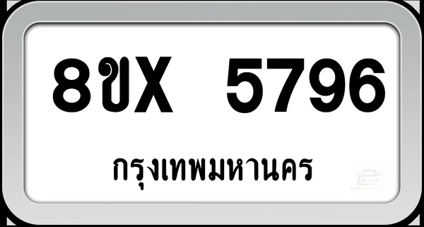 8ขx 5796 ทะเบียนรถ กทม. image 1 8ขx 5796 ทะเบียนรถ กทม. image 1