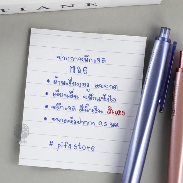 (1 ด้าม) M&G ปากกาเจล ปากกาพรีเมี่ยม 0.5 มม. Ultra-Simple Premium รุ่น H3710 image 2 (1 ด้าม) M&G ปากกาเจล ปากกาพรีเมี่ยม 0.5 มม. Ultra-Simple Premium รุ่น H3710 image 2