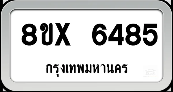 8ขx 6485 ทะเบียนรถ กทม. image 1 8ขx 6485 ทะเบียนรถ กทม. image 1