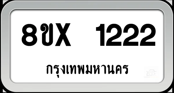 8ขx 1222 ทะเบียนรถ กทม. image 1 8ขx 1222 ทะเบียนรถ กทม. image 1