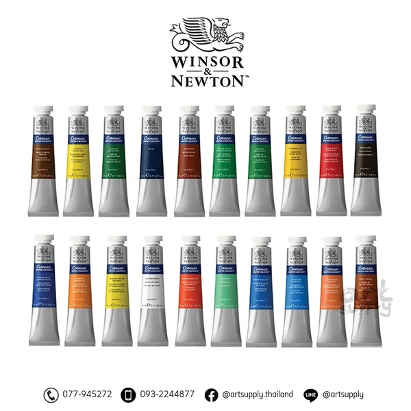 สีน้ำ Cotman (Winsor & Newton) ปริมาณ 21ml คละสี สีน้ำ Cotman (Winsor & Newton) ปริมาณ 21ml คละสี