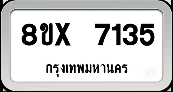 8ขx 7135 ทะเบียนรถ กทม. image 1 8ขx 7135 ทะเบียนรถ กทม. image 1